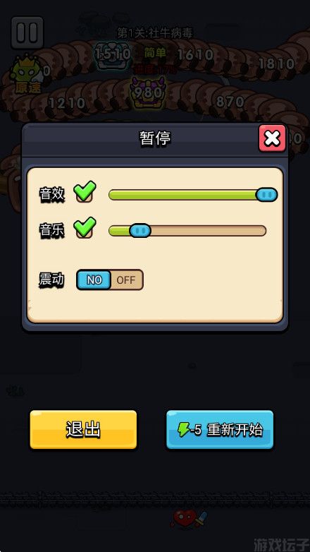 细胞保卫战