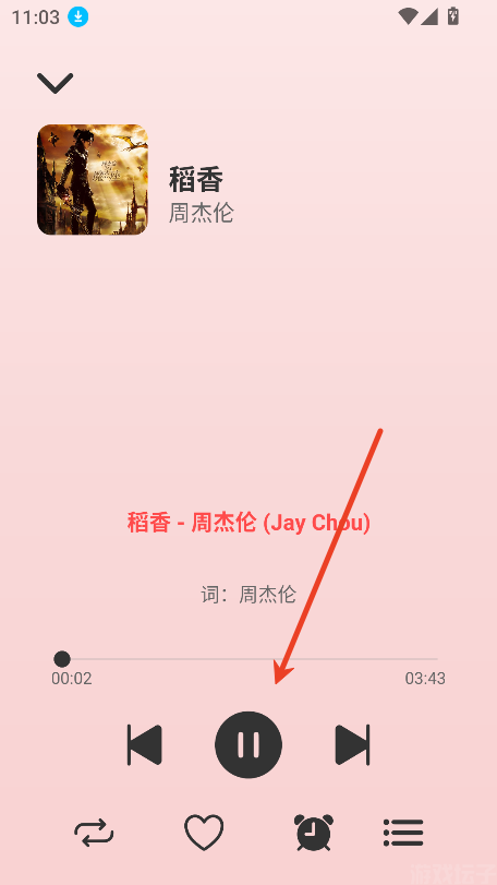 青听音乐app永久免费版(图5) 青听音乐app永久免费版(图5)