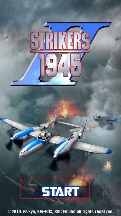 打击者1945(图1) 打击者1945(图1)
