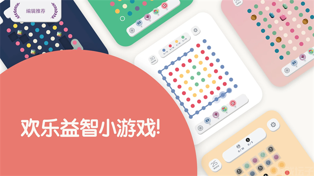 Two Dots