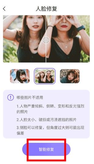 牛学长图片修复(图2) 牛学长图片修复(图2)