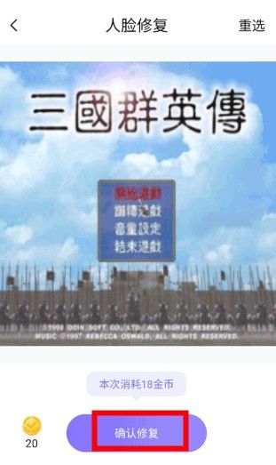 牛学长图片修复(图4) 牛学长图片修复(图4)