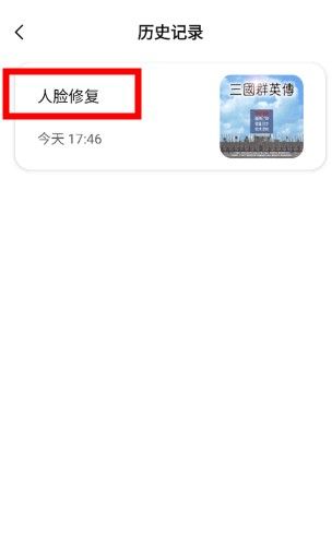 牛学长图片修复(图6) 牛学长图片修复(图6)