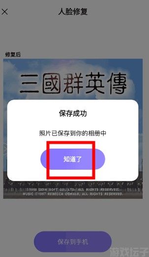 牛学长图片修复(图5) 牛学长图片修复(图5)