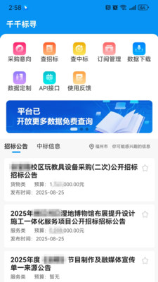 千千标寻(图1) 千千标寻(图1)