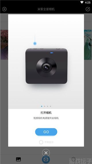 米家全景相机(图2) 米家全景相机(图2)