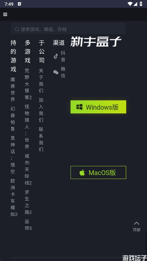 新手盒子
