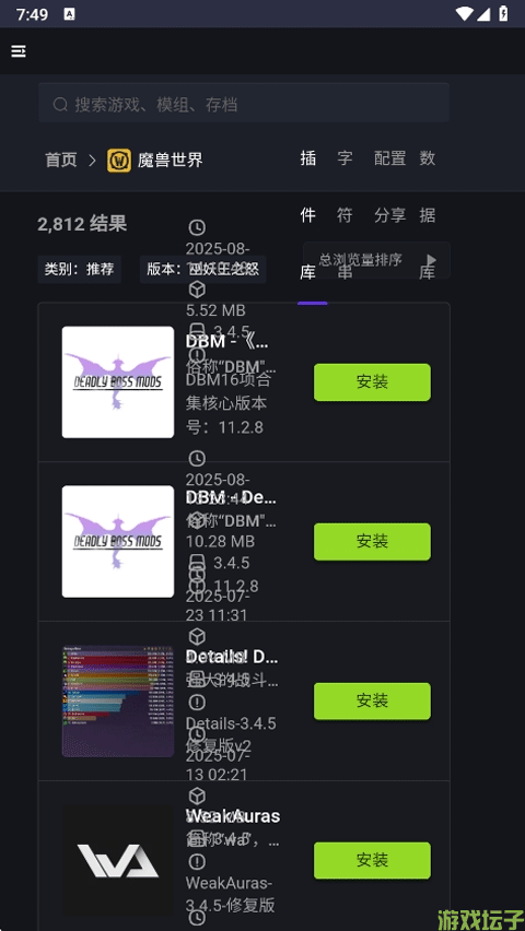 新手盒子
