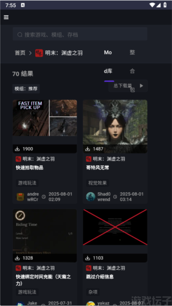 新手盒子(图2) 新手盒子(图2)
