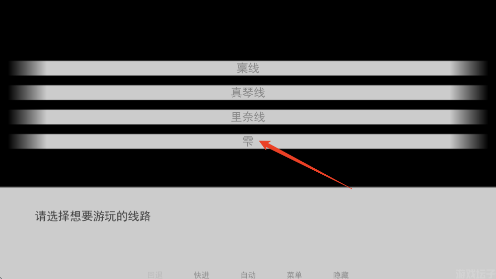 樱之诗(图2) 樱之诗(图2)