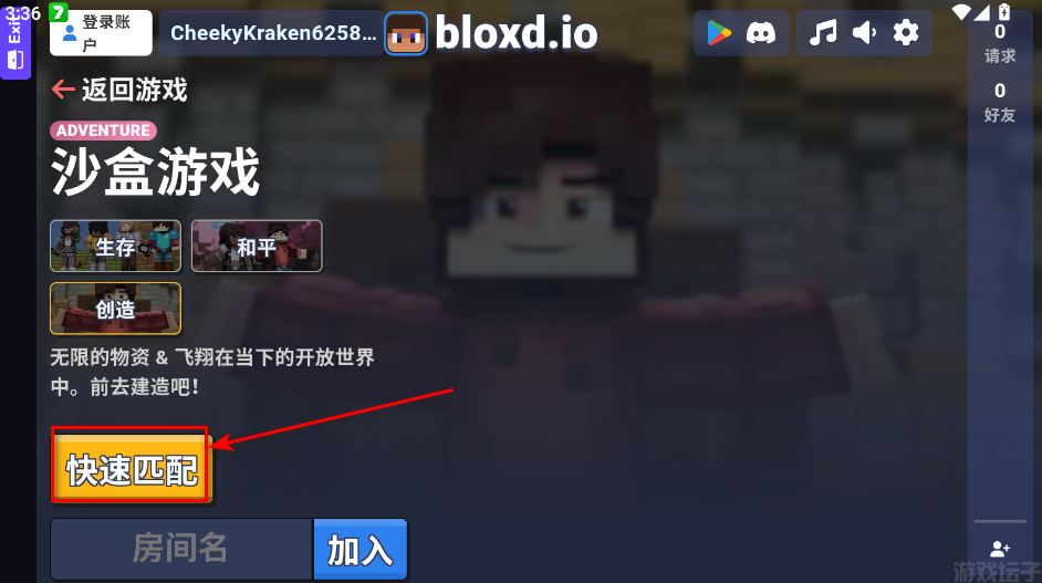 crazygames手机版(图3) crazygames手机版(图3)