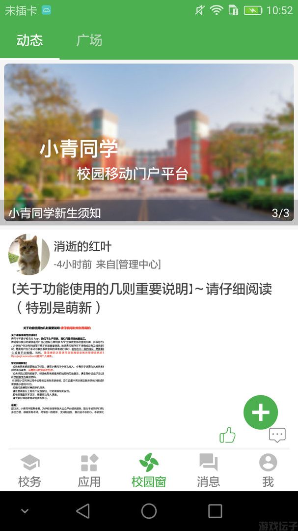 小青同学(图1)