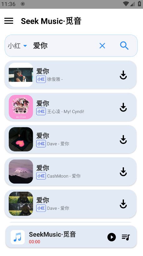 seekmusic觅音APP