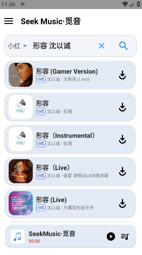 seekmusic觅音APP