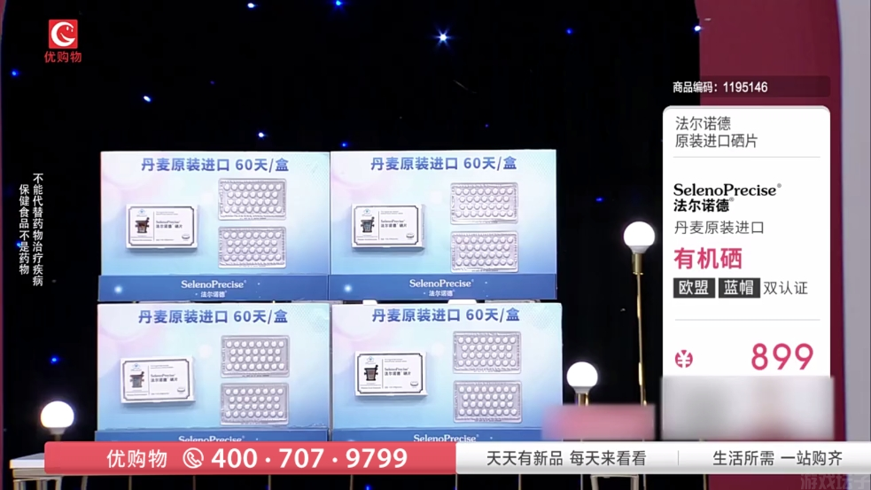 星火电视TV版