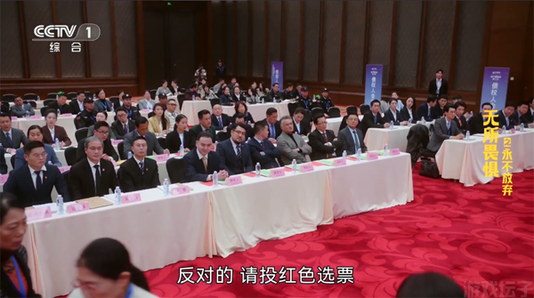 星火电视TV版(图1) 星火电视TV版(图1)