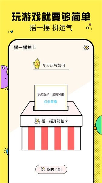 决定鸭(图1) 决定鸭(图1)