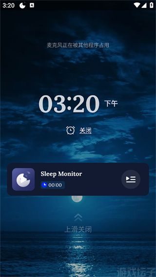 sleep monitor