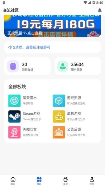 gm游戏社(图2) gm游戏社(图2)