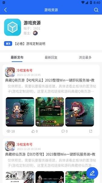 gm游戏社(图3) gm游戏社(图3)