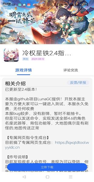 gm游戏社(图6) gm游戏社(图6)