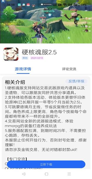 gm游戏社(图7) gm游戏社(图7)