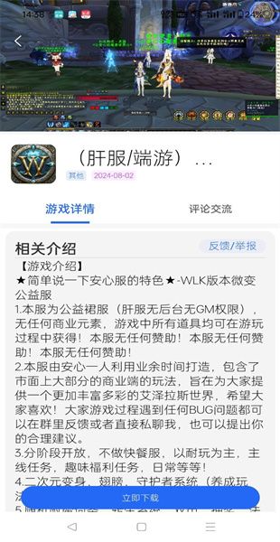 gm游戏社(图9) gm游戏社(图9)