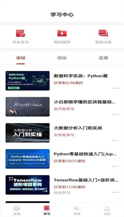 cda数据分析师(图1) cda数据分析师(图1)