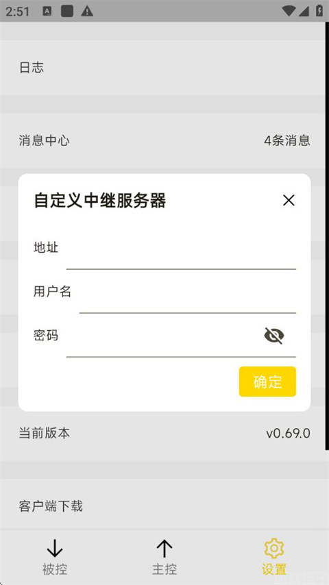 BilldDesk