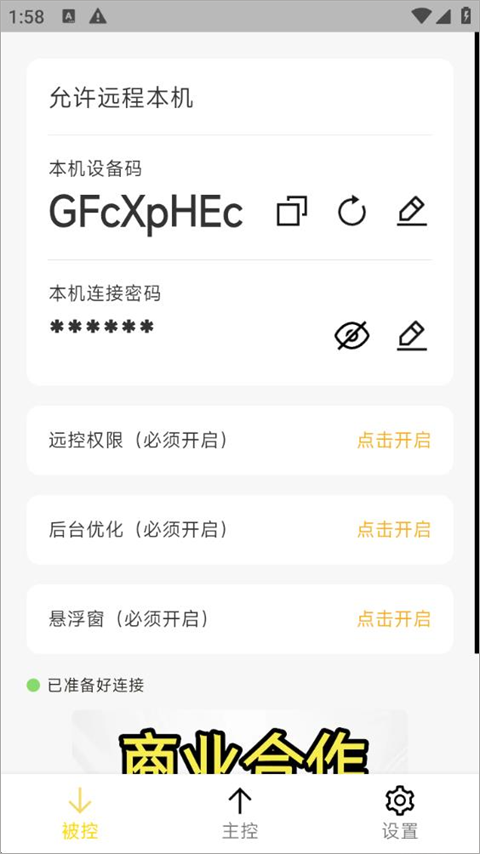 BilldDesk(图1) BilldDesk(图1)