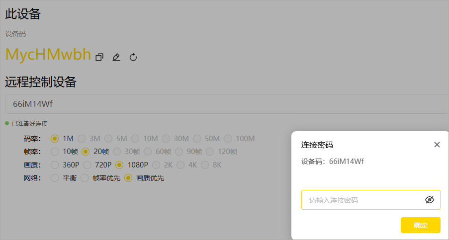 BilldDesk(图3) BilldDesk(图3)