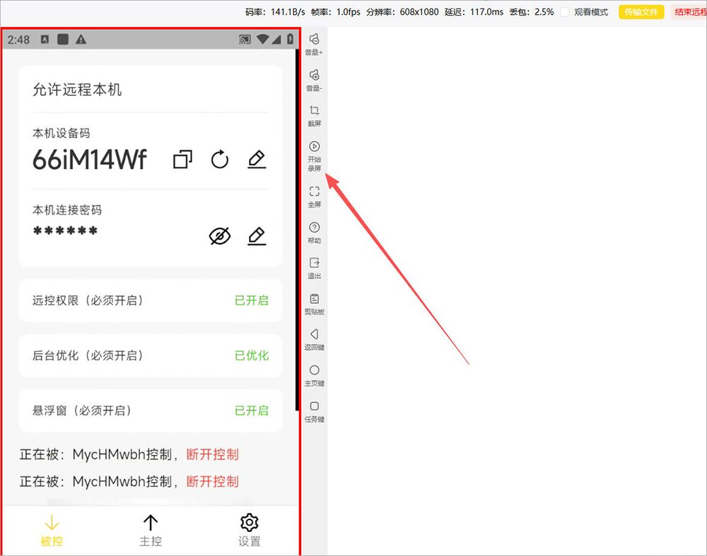 BilldDesk(图5) BilldDesk(图5)