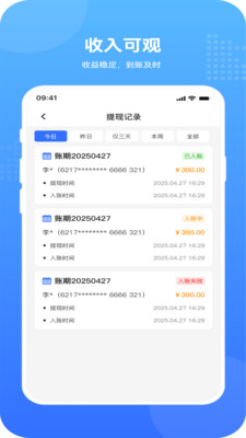 飞达生活师傅版