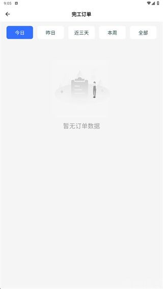 飞达生活师傅版(图3) 飞达生活师傅版(图3)