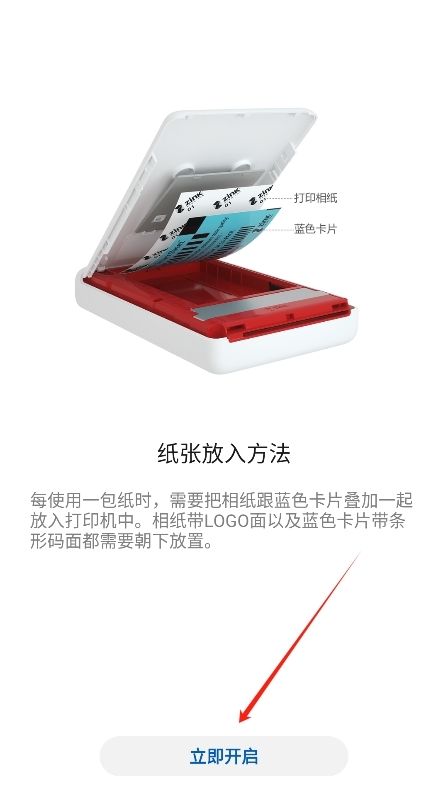 华为打印机(图3) 华为打印机(图3)