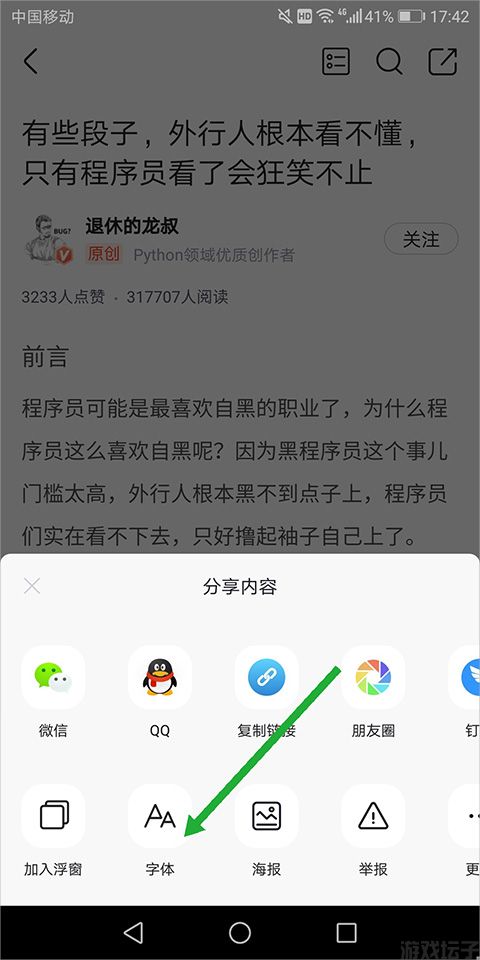 CSDN(图8) CSDN(图8)