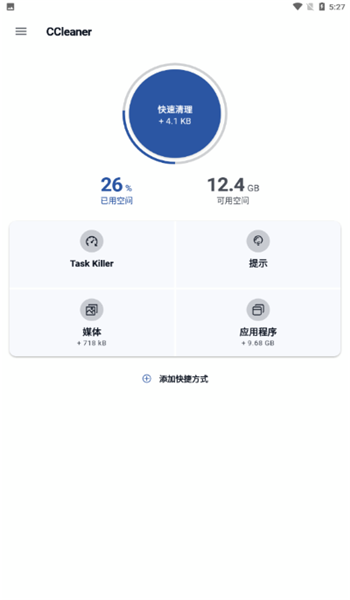 智云互联奇瑞app
