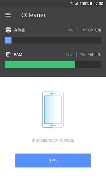 智云互联奇瑞app