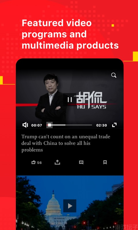 Global Times