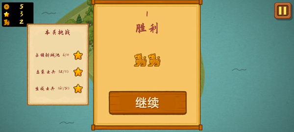 占山为王2(图5)