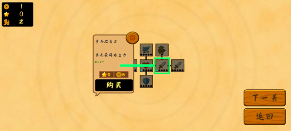 占山为王2(图6)