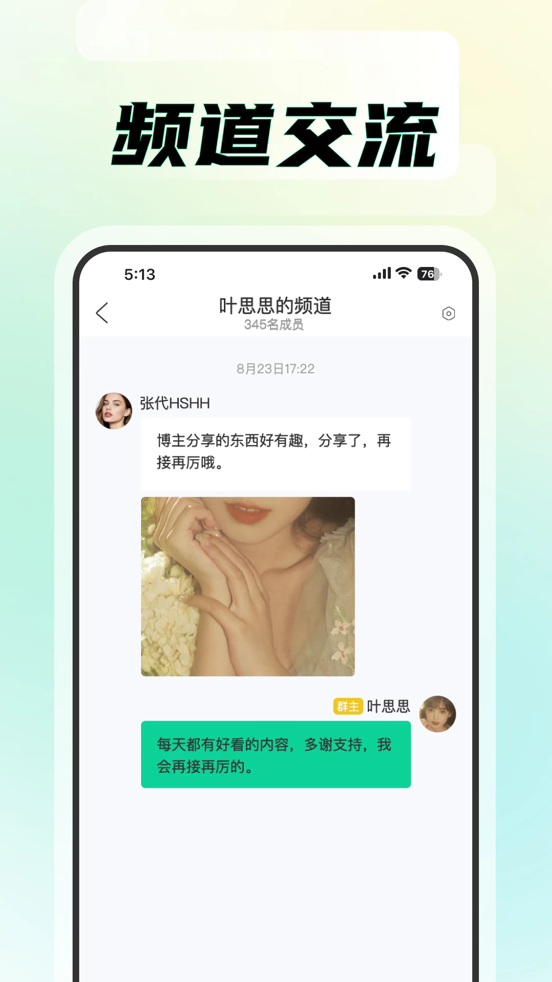 知me