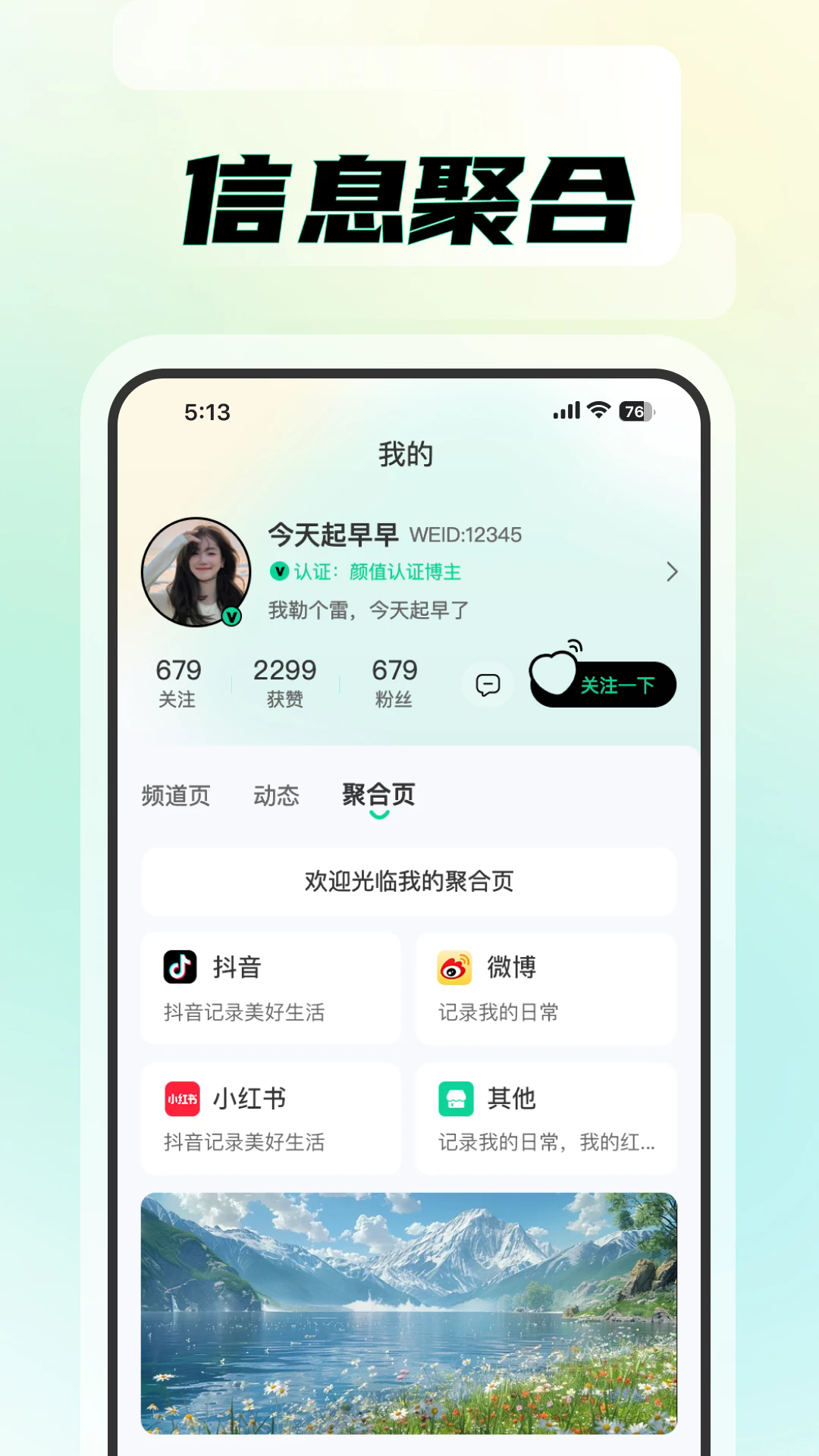 知me(图1) 知me(图1)