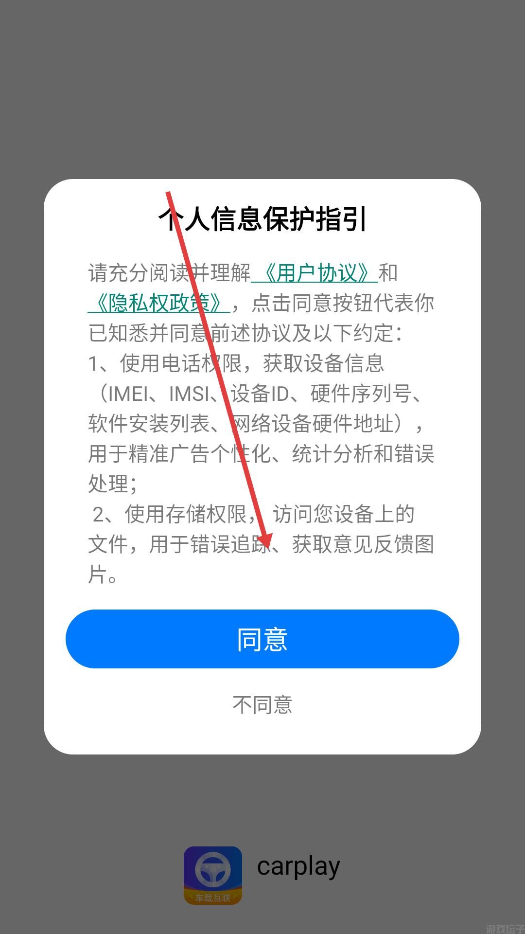 carplay车载app(图1) carplay车载app(图1)