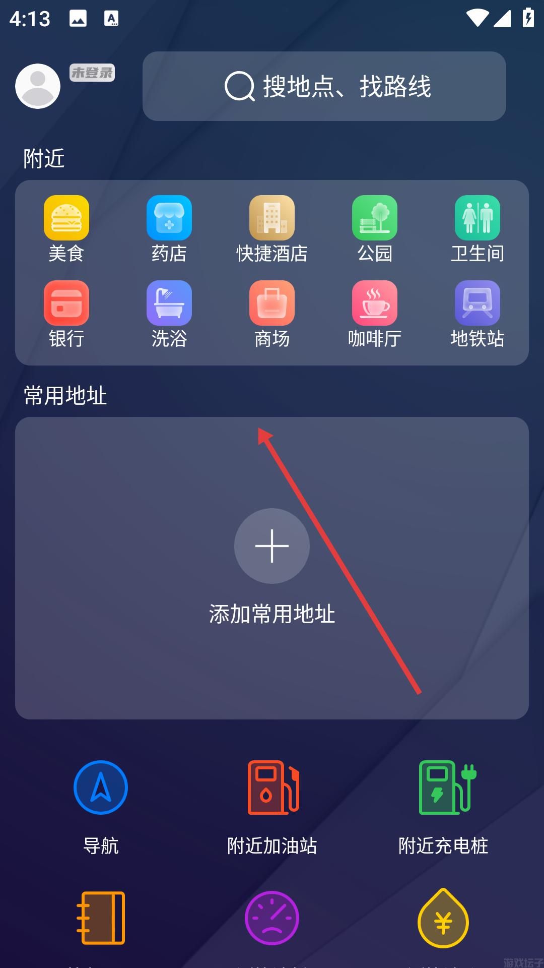 carplay车载app(图2) carplay车载app(图2)