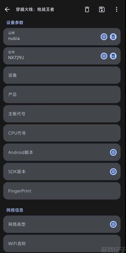 guise(图1) guise(图1)