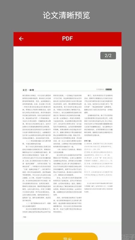 caj转换器