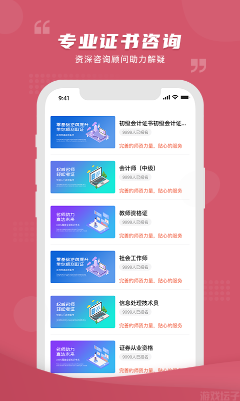 熊学课堂
