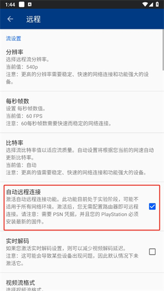 psplay(图4) psplay(图4)