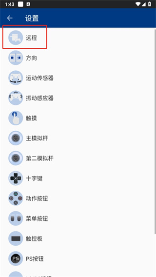 psplay(图3) psplay(图3)